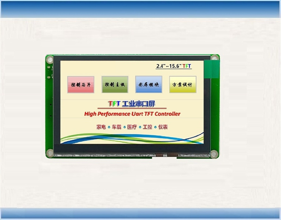 FBS043BI00-C02 (IPS;480X272)